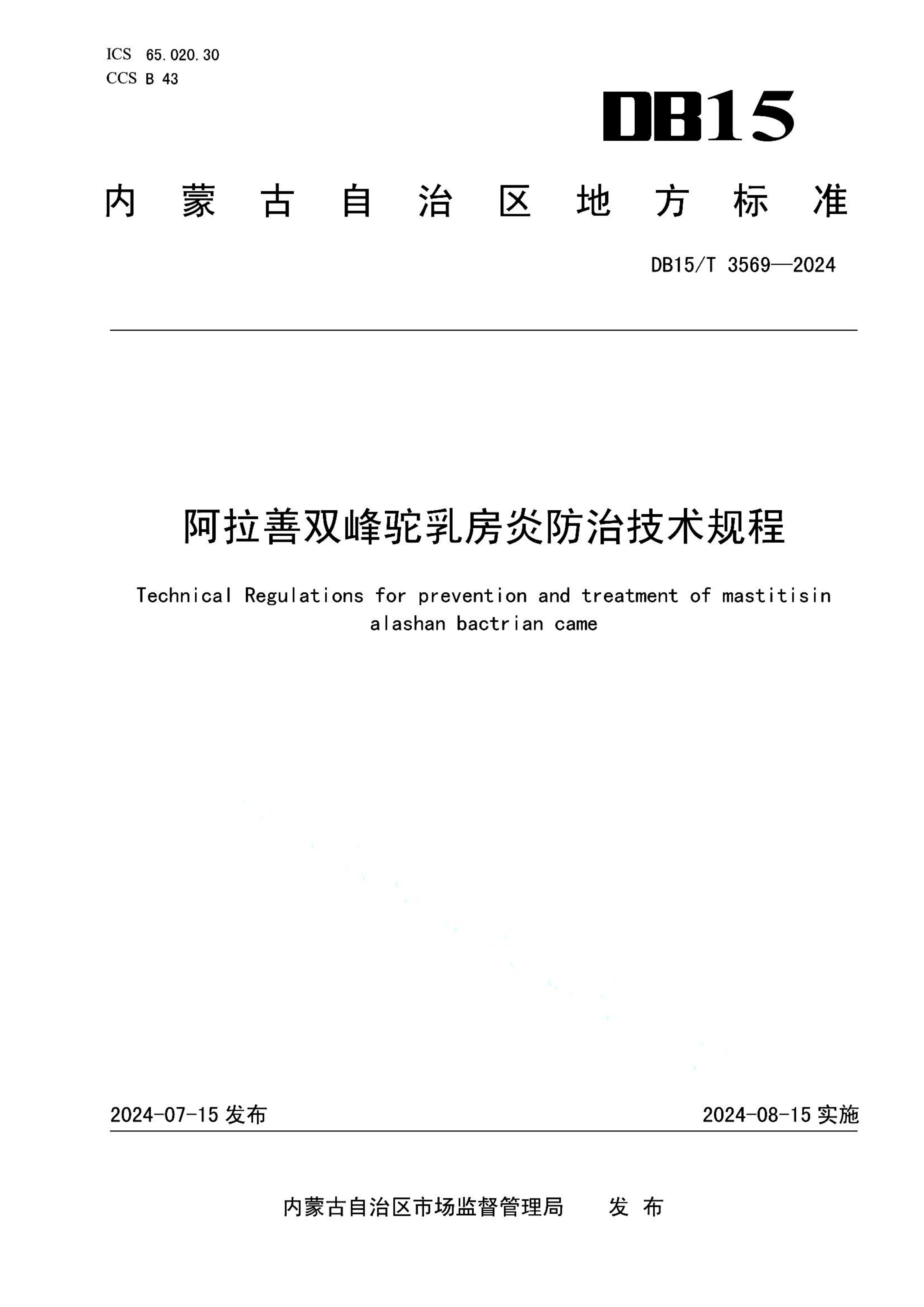 资源详情图